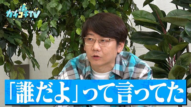 カチコチTV＃214 サンプル画像 4