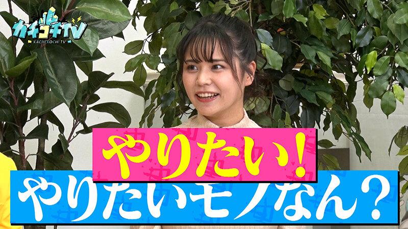カチコチTV＃214 サンプル画像 5