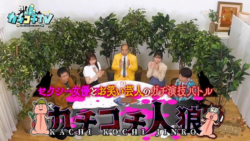 カチコチTV＃214 サンプル画像 6
