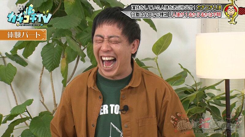 カチコチTV＃214 サンプル画像 7