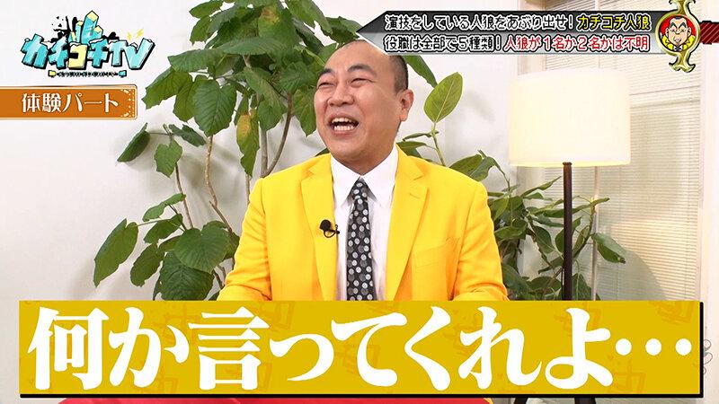 カチコチTV＃215 サンプル画像 5