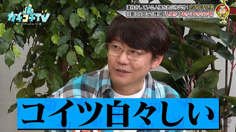 カチコチTV＃215 サンプル画像 7