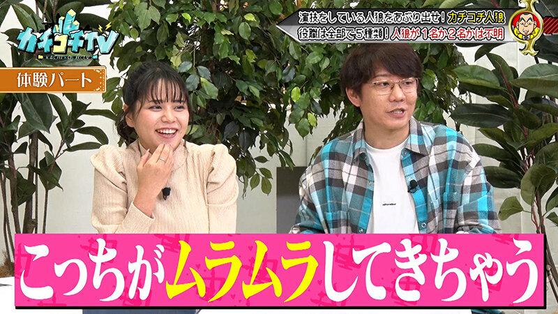 カチコチTV＃215 サンプル画像 8
