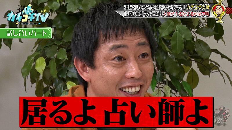 カチコチTV＃215 サンプル画像 10