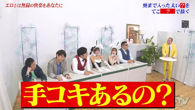 カチコチTV＃216 サンプル画像 4