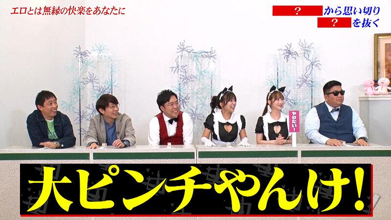 カチコチTV＃217 サンプル画像 2