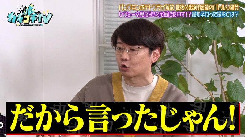 カチコチTV＃218 サンプル画像 11