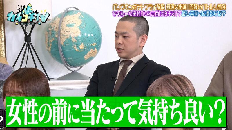 カチコチTV＃218 サンプル画像 4