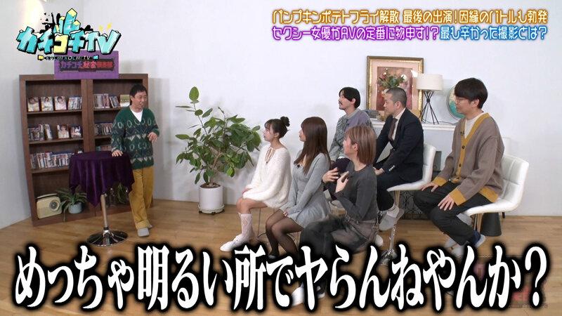 カチコチTV＃218 サンプル画像 7