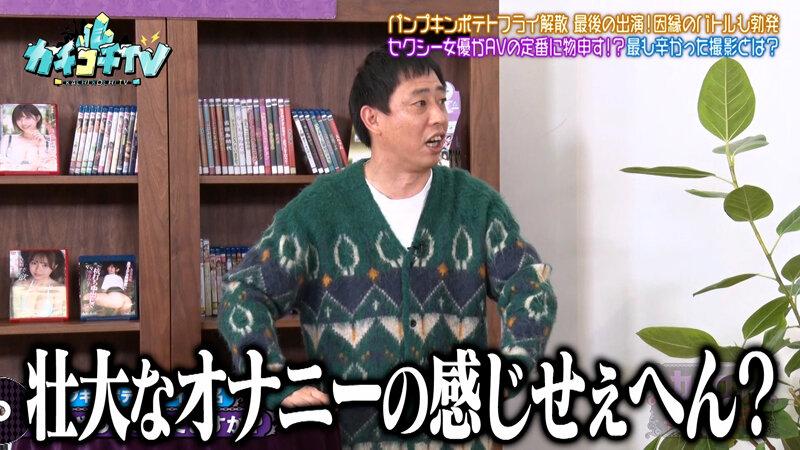 カチコチTV＃218 サンプル画像 8