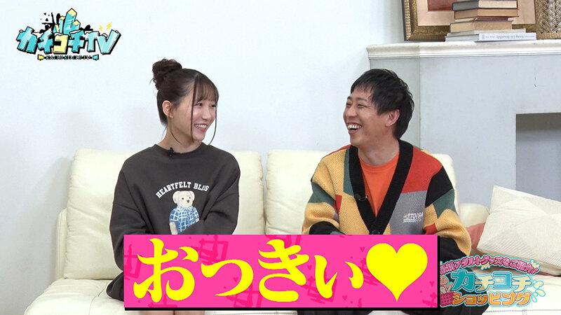 カチコチTV＃222 サンプル画像 3