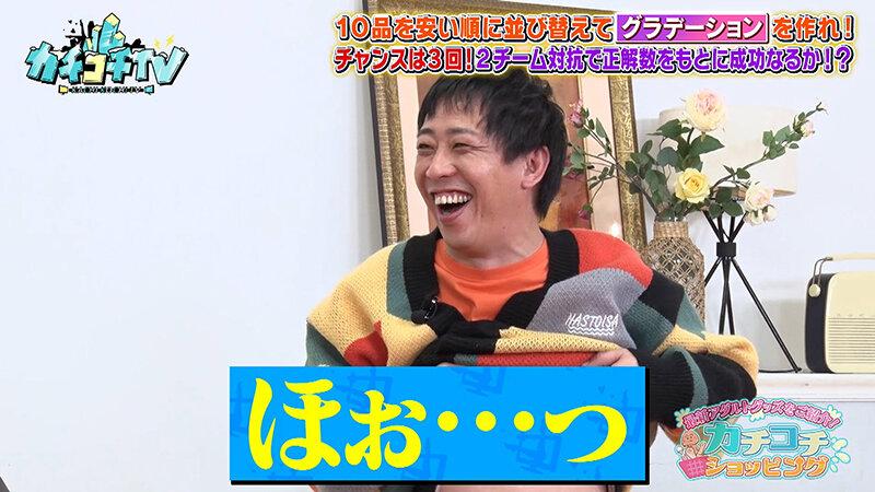 カチコチTV＃222 サンプル画像 5