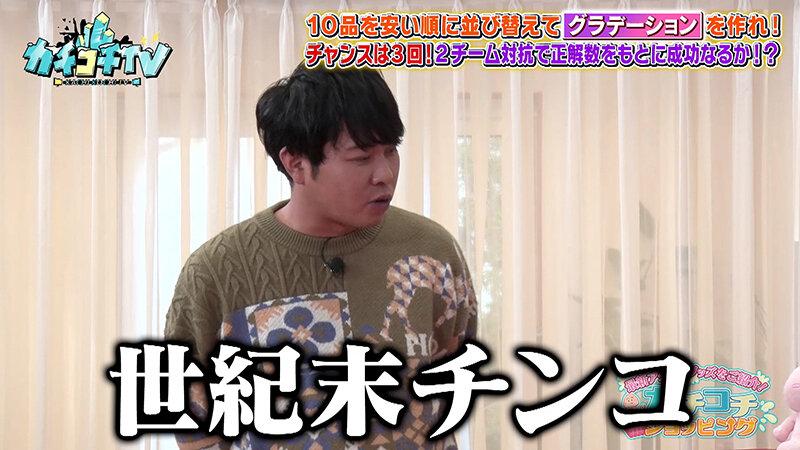 カチコチTV＃222 サンプル画像 8