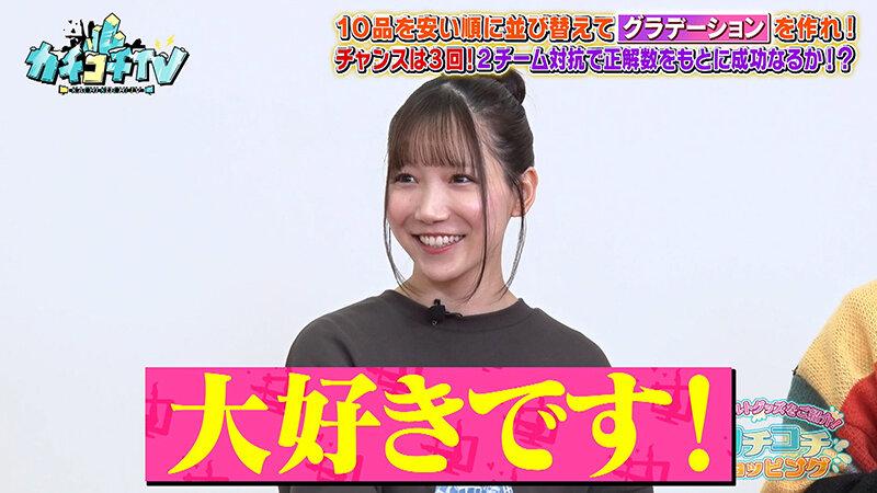 カチコチTV＃222 サンプル画像 10