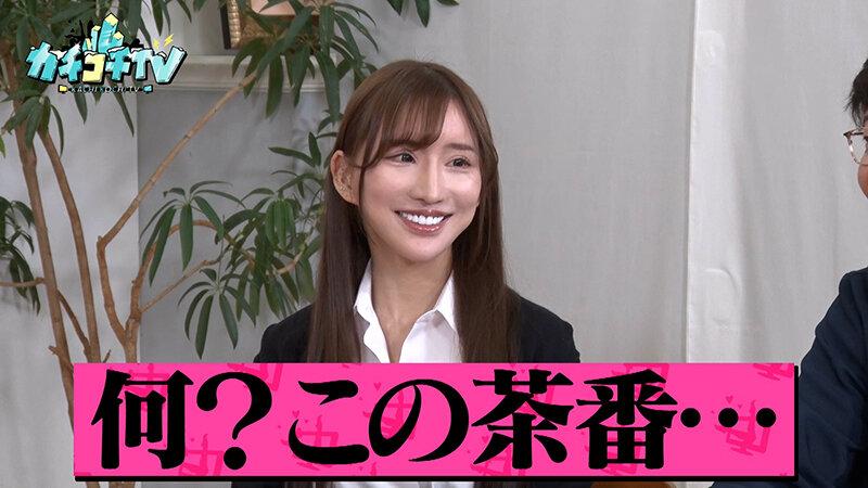 カチコチTV＃223 サンプル画像 2