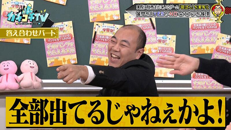 カチコチTV＃223 サンプル画像 11