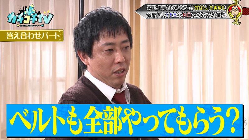カチコチTV＃223 サンプル画像 9