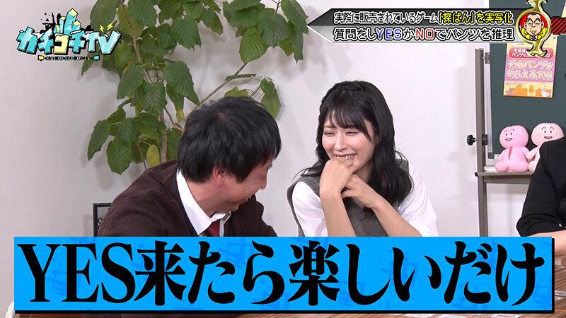 カチコチTV＃224 サンプル画像 11