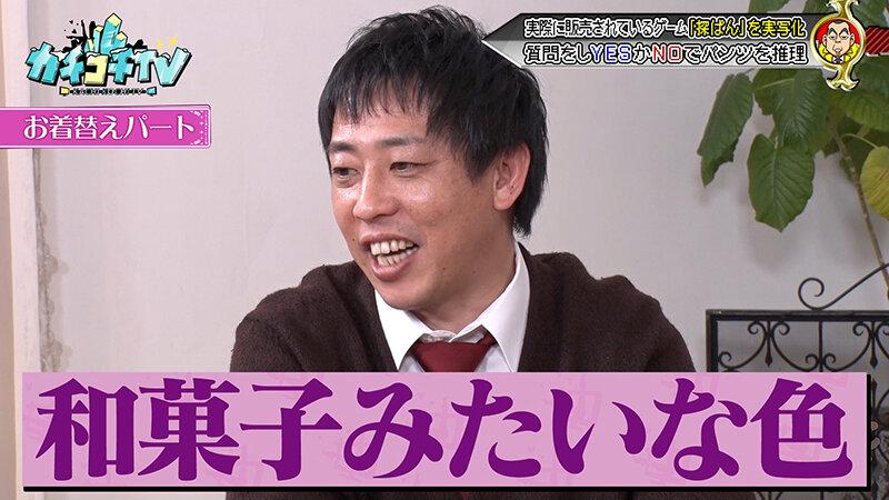 カチコチTV＃224 サンプル画像 6