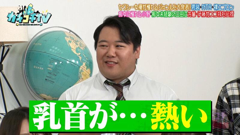 カチコチTV＃227 サンプル画像 2