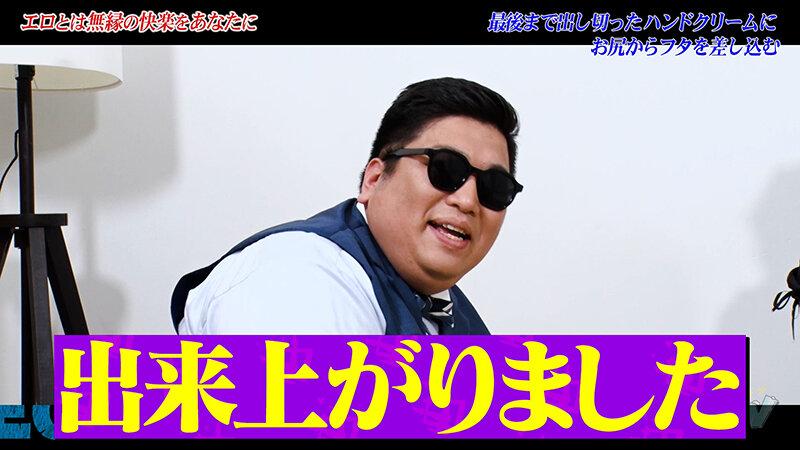 カチコチTV＃228 サンプル画像 11