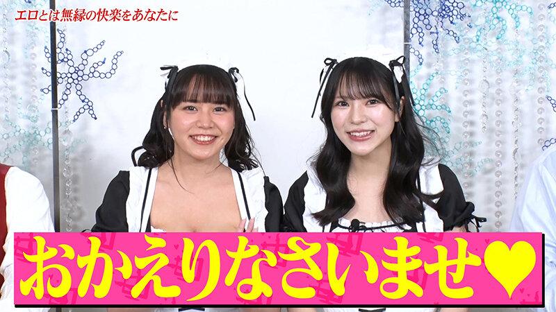 カチコチTV＃228 サンプル画像 3
