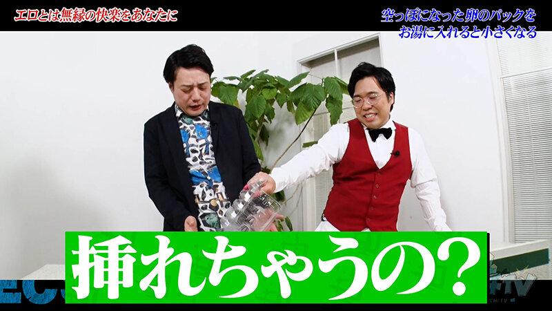 カチコチTV＃228 サンプル画像 5