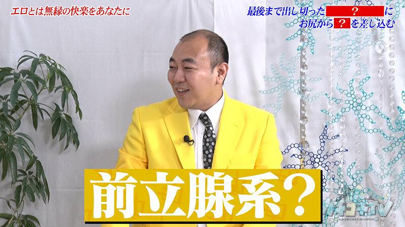 カチコチTV＃228 サンプル画像 8