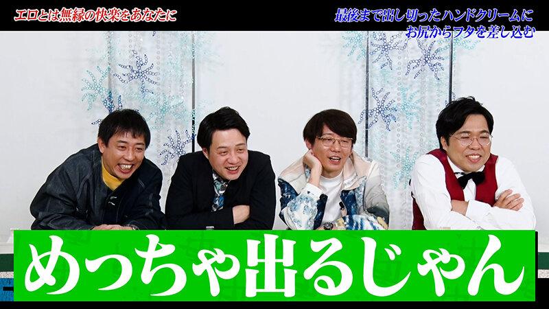 カチコチTV＃228 サンプル画像 10