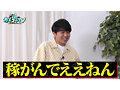 カチコチTV＃230 サンプル画像 3