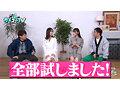 カチコチTV＃230 サンプル画像 4