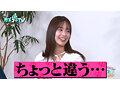カチコチTV＃230 サンプル画像 5
