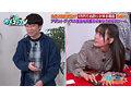 カチコチTV＃230 サンプル画像 8