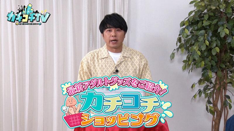 カチコチTV＃230 サンプル画像 2