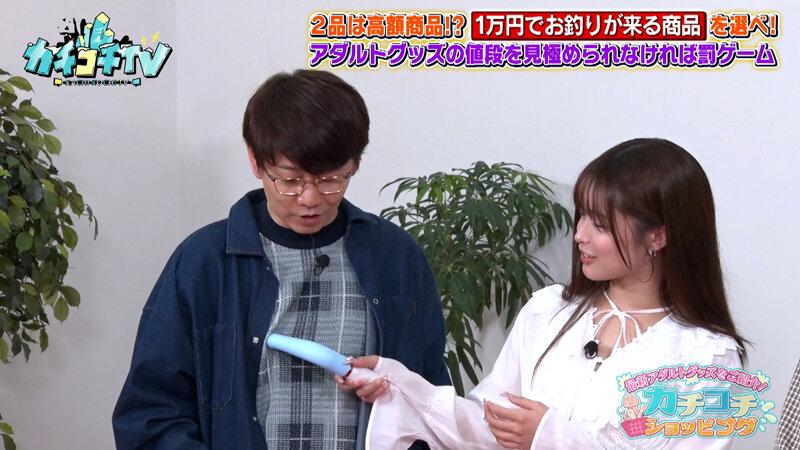 カチコチTV＃230 サンプル画像 11