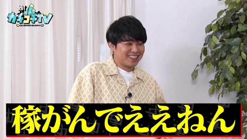 カチコチTV＃230 サンプル画像 3