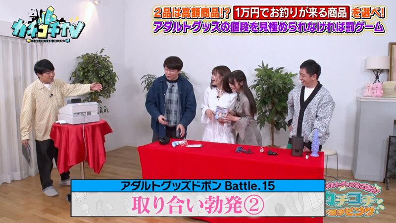 カチコチTV＃230 サンプル画像 7
