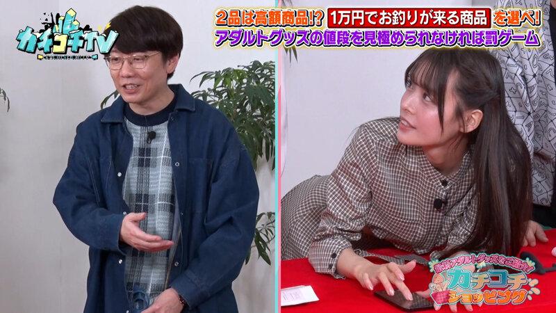 カチコチTV＃230 サンプル画像 8