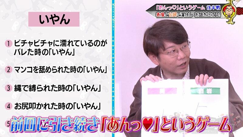 カチコチTV＃233 サンプル画像 1