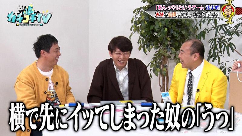 カチコチTV＃233 サンプル画像 4