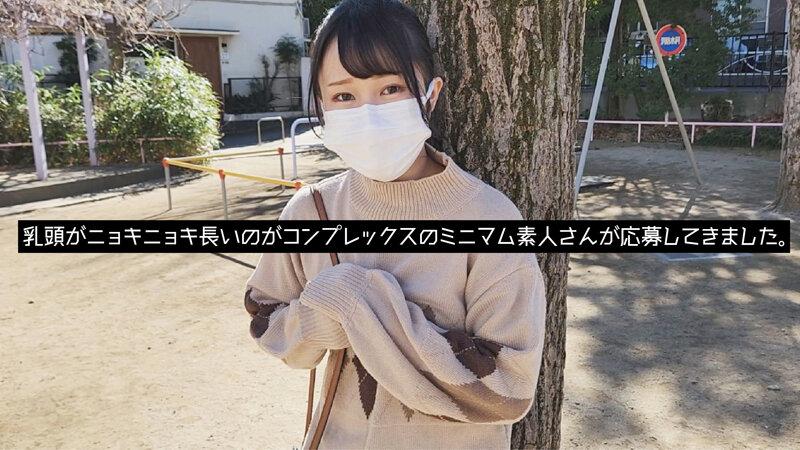 オマセな長い乳頭の二十歳のチビガキ。理沙 145cm サンプル画像 1