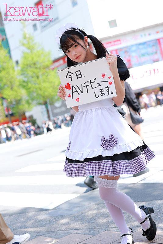 隣のクラスにいそうな可愛い子がAV女優になった日… カメラの前でSEXしちゃった kawaii*新人コレクション21名 サンプル画像 2