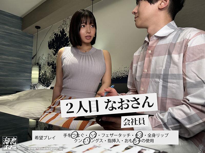究極の疑似イチャラブ 女性用風俗をのぞき見してみました。 サンプル画像 8