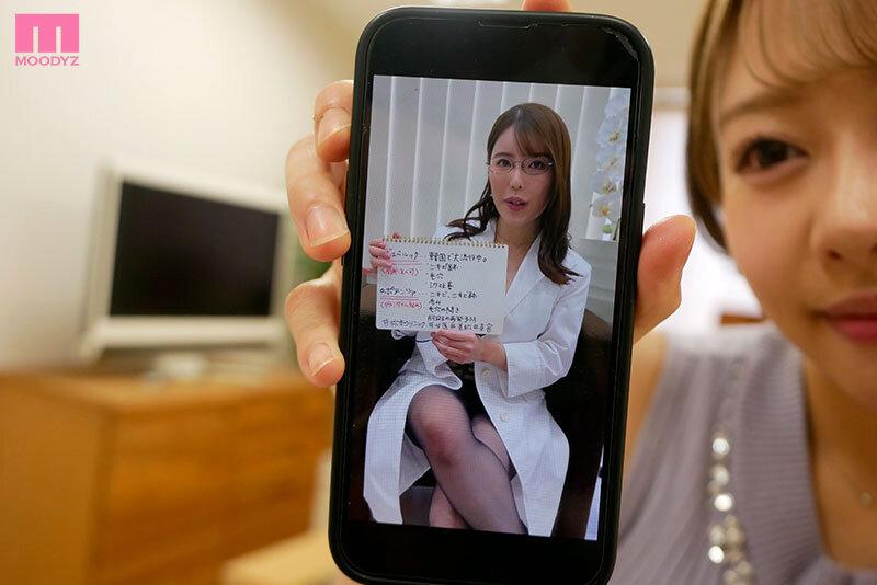 梨穂が私の好きな男と結ばれるなんて超ムカつくッ！だから…結婚前中出しレ×プしてもらったんだ… 松本梨穂 サンプル画像 2