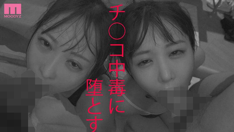 〈百合カップル男根堕ち〉汚れなきJ●レズカップルが精子ブリブリ中出し肉便器に堕ちるまで絶倫生徒たちに輪●されて 天馬ゆい 柏木こなつ サンプル画像 2