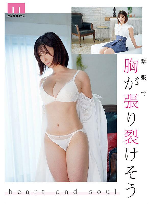 新人Jcup 現役女子大生小鈴みかんAV Debut！ サンプル画像 8