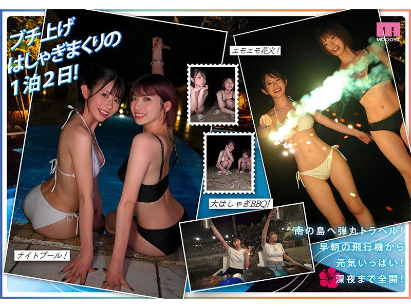 Go to セックストラベル！パコらなくちゃAV女優じゃないじゃん！ガチ親友2人のヤリまくり中出しおまん飛行☆in南国 葵いぶき 石原希望 サンプル画像 5
