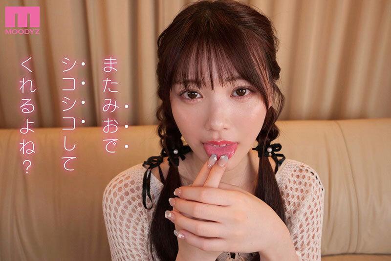 321でイカせてあげる 石川澪顔面特化 視聴者と射精を合わせるクセになるカウントダウン射精管理 バイノーラル囁き淫語 ASMR・ゼロ距離チ○ポ視察 サンプル画像 11