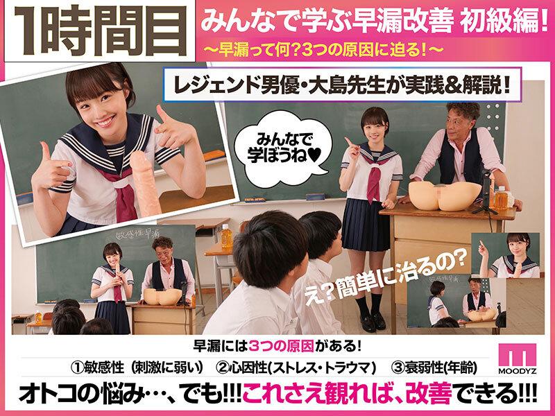観れば絶対早漏改善できる！アナタもヌイて学べる月雲よると一緒に！How to SEX！「バキュームフェラ耐えたら中出し」編 サンプル画像 4