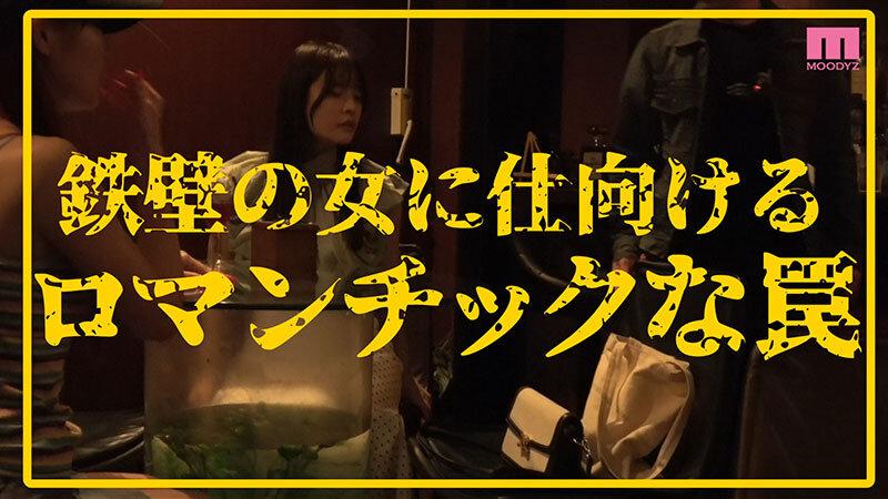 衝撃超スクープ！ハニートラップを仕掛けてナンパ師にお持ち帰りされた八木奈々盗撮スキャンダル映像 そのままAV発売！プライベートSEX丸裸スペシャル サンプル画像 5